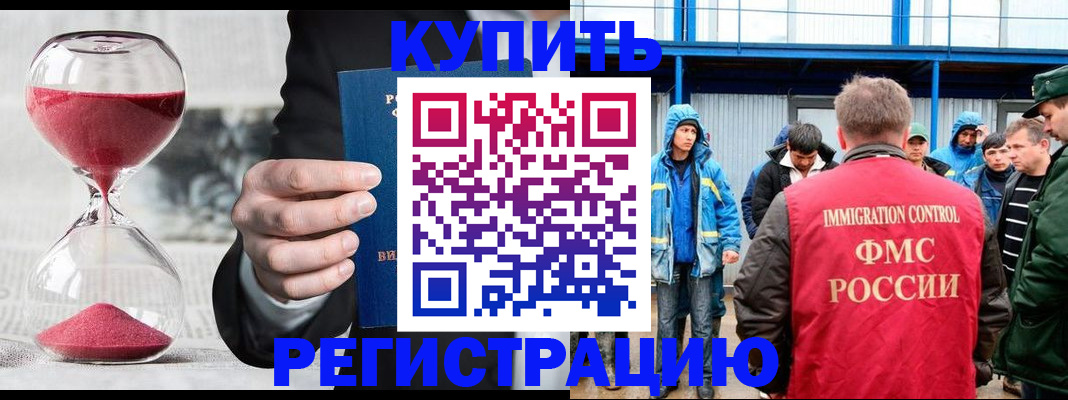 регистрация для дет. сада в Первоуральске